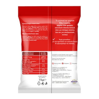 ELITE | Κρουτόν Σταρένια 75g