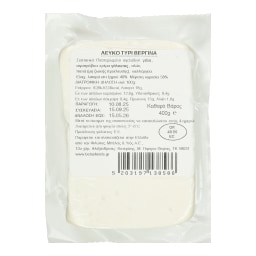 - | Λευκό Τυρί Βεργίνα Vacuum 400g