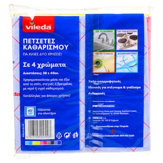 VILEDA | Πετσέτες Καθαρισμού 4 Τεμάχια