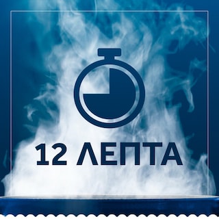 BARILLA | Μακαρόνι Ριγκατόνι 500g