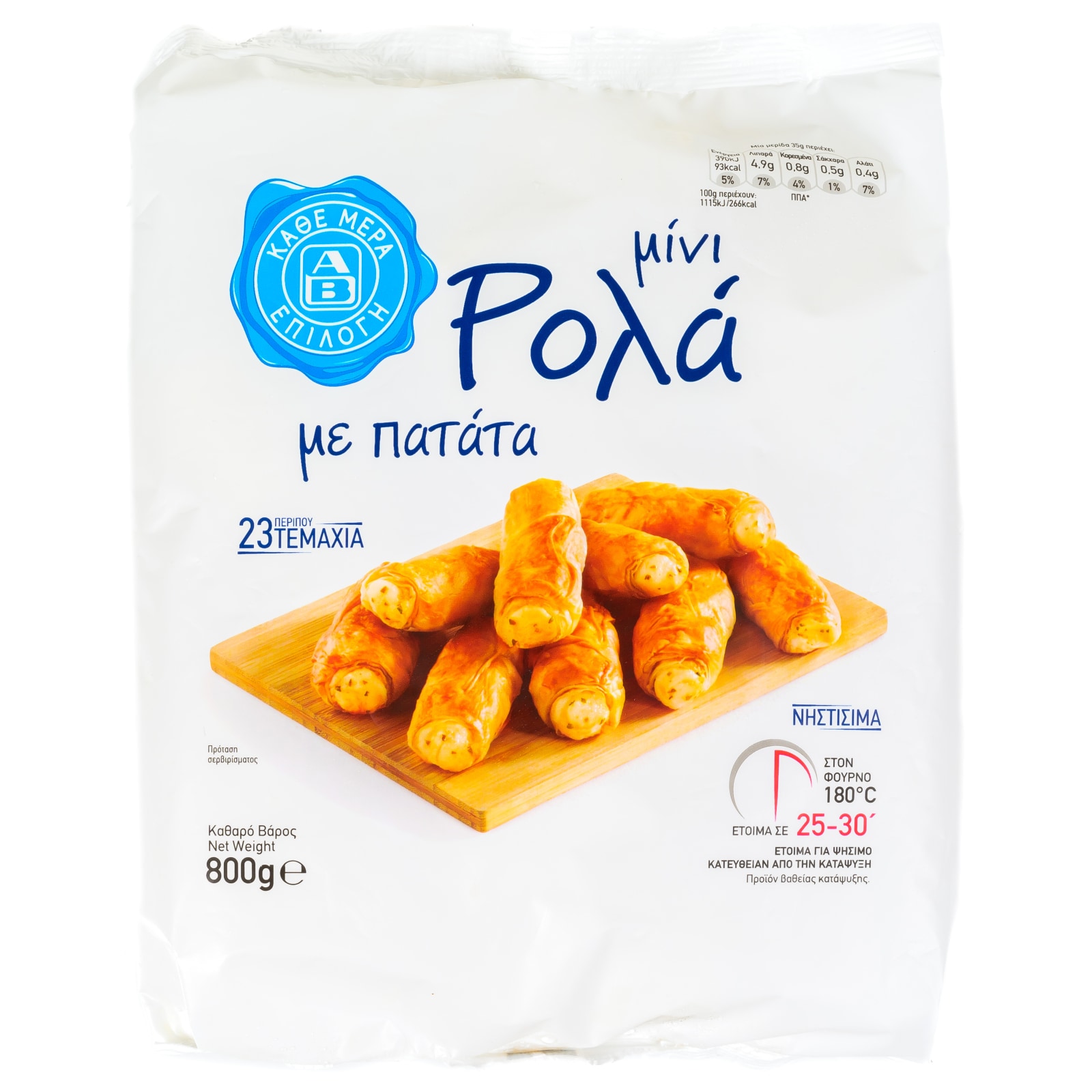 Μίνι Ρολίνια Πατάτας 800g