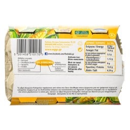 ΒΛΑΧΑΚΗΣ | EGGS Αχυρώνα Medium 6 Τεμ. Έκπτωση 0.50Ε
