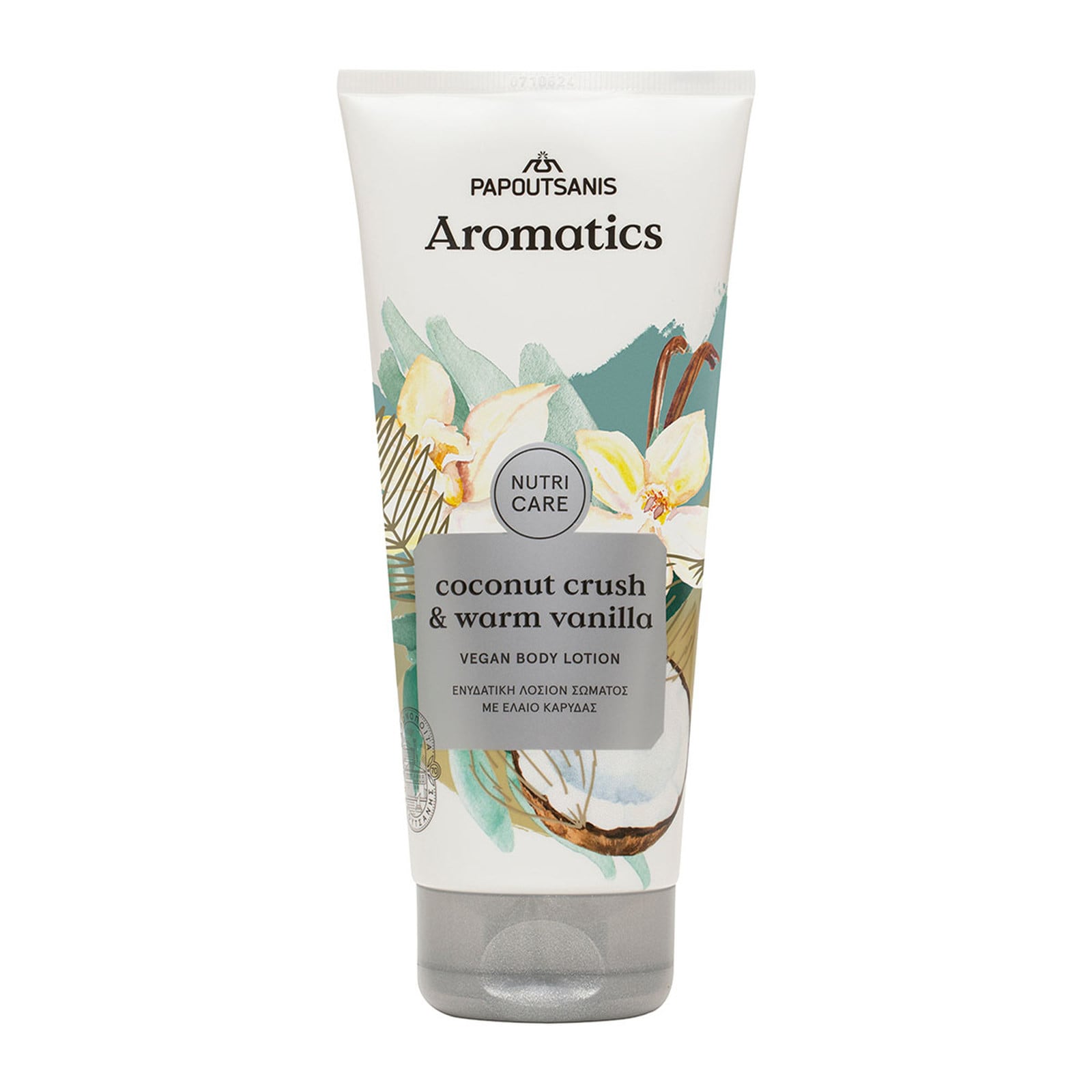 AROMATICS Λοσιόν Σώματος Nutri Care Coconut Vanilla 200ml