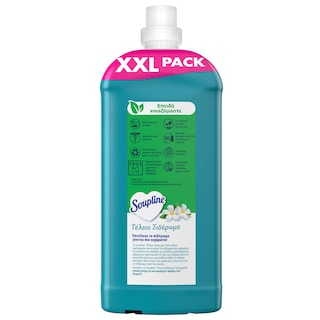 SOUPLINE | Συμπυκνωμένο Μαλακτικό  78 Μεζούρες