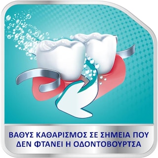 COREGA | Cleaner Denture Extradent Tablets 48 pcs