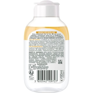 GARNIER | Νερό Ντεμακιγιάζ Διφασικό Micellaire 100ml
