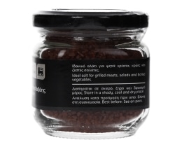 TASTE OF INSPIRATIONS | ΑΛΑΤΙ ΚΟΚΚΙΝΟ ΧΑΒΑΗΣ ΓΥΑΛΙΝΟ ΒΑΖΟ 200 GR