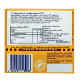 RITTER | Σοκολάτα Γάλακτος Corn Flakes 100g