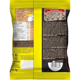 MAGGI | Noodles Μανιτάρι 59.2g