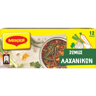 MAGGI | Κύβοι Ζωμού Λαχανικών 6Lt 12Τεμάχια 132gr