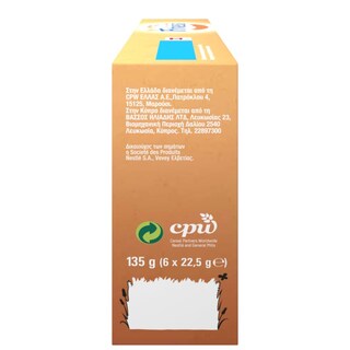 FITNESS | Μπάρες Δημητριακών Delice Σοκολάτα Γάλακτος 22.5g 6+2 Δώρο