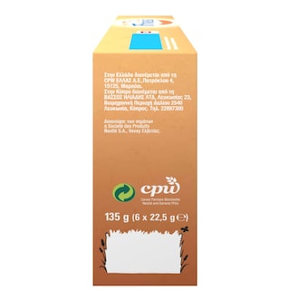 FITNESS | Μπάρες Δημητριακών Delice Σοκολάτα Γάλακτος 22.5g 6+2 Δώρο