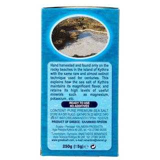 ΚΥΘΗΡΑ | Αλάτι Θαλασσινό Κυθήρων 250g