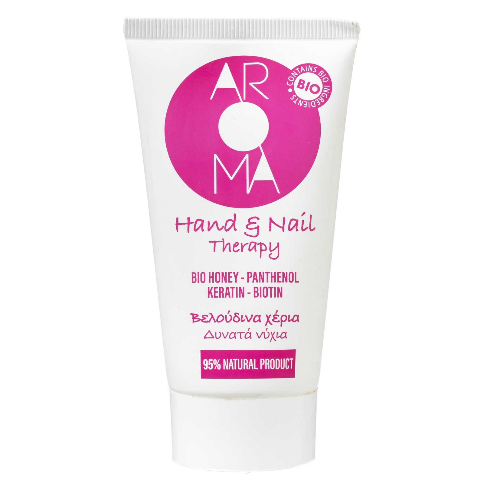 AROMA Κρέμα Χεριών Νυχιών Bio Hand & Nail Therapy 75ml