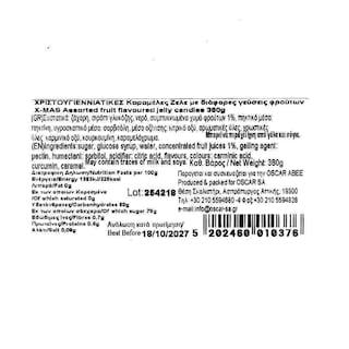 OSCAR | Καραμέλες Ζελέ Φρούτων Χριστουγεννιάτικες 380g