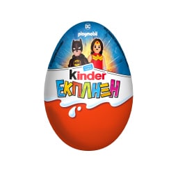 KINDER | ΕΚΠΛΗΞΗ | Σοκολατένο Αυγό Ferrero Kinder Έκπληξη 20g