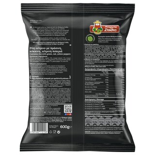 ΜΠΑΡΜΠΑ ΣΤΑΘΗΣ | Ρύζι Κίτρινο με Πιπεριές 600g