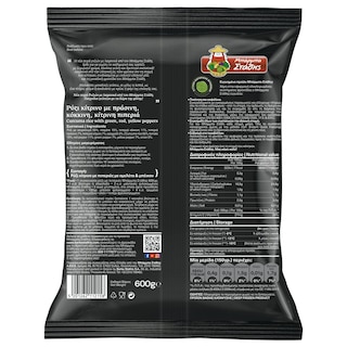 ΜΠΑΡΜΠΑ ΣΤΑΘΗΣ | Ρύζι Κίτρινο με Πιπεριές 600g