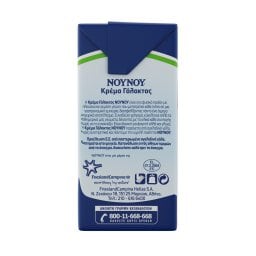 ΝΟΥΝΟΥ | Milk Cream 35% Fat 200ml