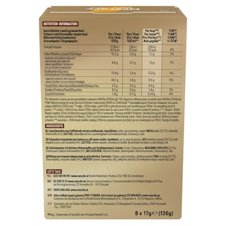 NESCAFE | Στιγμιαίος Καφές Vanilla Latte 8x18.5g