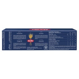 BARILLA | Μακαρόνια Σπαγγέτι Νο5 500g
