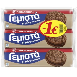 ΠΑΠΑΔΟΠΟΥΛΟΥ | Μπισκότα Γεμιστά Σοκολάτα 3x200g Έκπτωση 1Ε