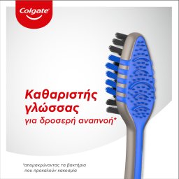 COLGATE | Οδοντόβουρτσα Zig Zag Charcoal 3 Τεμάχια
