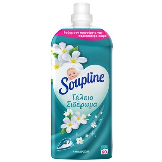 SOUPLINE | Συμπυκνωμένο Μαλακτικό Τέλειο Σιδέρωμα Αύρα Δροσιάς 60 Μεζούρες