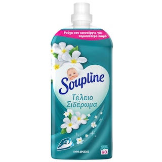 SOUPLINE | Συμπυκνωμένο Μαλακτικό Τέλειο Σιδέρωμα Αύρα Δροσιάς 60 Μεζούρες