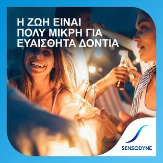 SENSODYNE | Οδοντόκρεμα Fresh Cleaning  75 ml