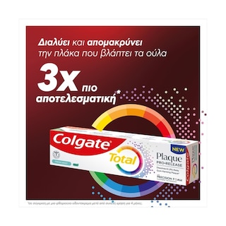 COLGATE | Οδοντόκρεμα Total Plaque Fresh Mint 75ml