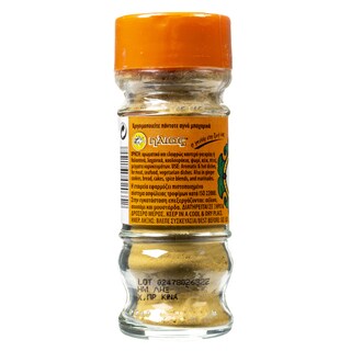 ΗΛΙΟΣ | Τζίντζερ Πιπερόριζα Σκόνη 30g