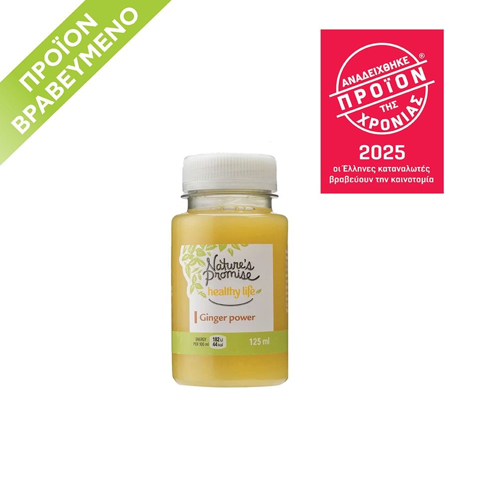 NATURE'S PROMISE Φυσικός Χυμός με Τζίντζερ 125ml