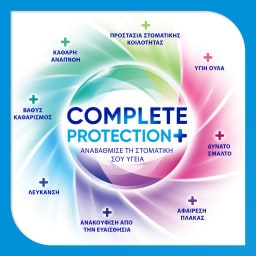 SENSODYNE | Οδοντόκρεμα Complete Protection  75ml