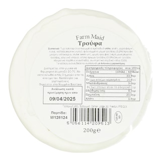 FARM MAID | Τυρί Trufflewood Wax 200g
