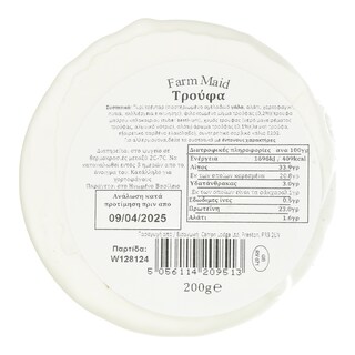 FARM MAID | Τυρί Trufflewood Wax 200g