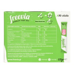ΟΡΙΖΟΝΤΕΣ | Freevia Γλυκαντικό Στέβια Σκόνη 50 Sticks 75g