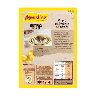 MOUSLINE | Πουρές Πατάτας Mousline 250g