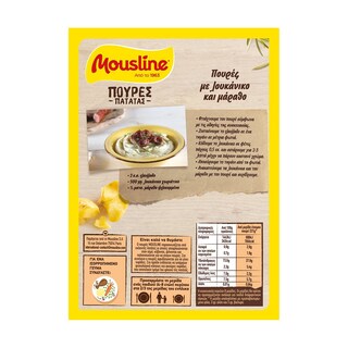 MOUSLINE
