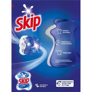 SKIP | Σκόνη Πλυντηρίου Ρούχων Clean Power 77 Μεζούρες