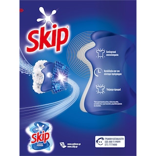 SKIP | Σκόνη Πλυντηρίου Ρούχων Clean Power 77 Μεζούρες