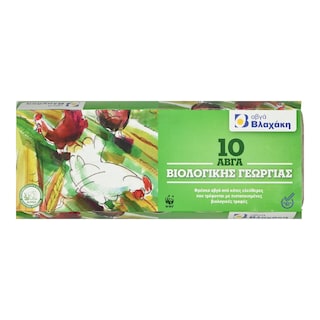 ΒΛΑΧΑΚΗΣ | Αυγά Βιολογικά Medium 10 Τεμάχια