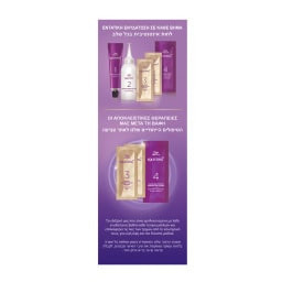 KOLESTON | Βαφή Μαλλιών 6/3 Ξανθό Σκούρο Χρυσό 1 Τεμάχιο