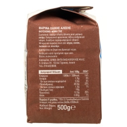 ΑΒ ΕΠΙΛΟΓΗ | Φαρίνα Ολικής Άλεσης 500g