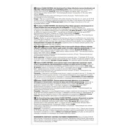 BIOTEN | Καθαρισμός Πόρων Anti Bl Pore Strips Clear Control 6 Τεμάχια