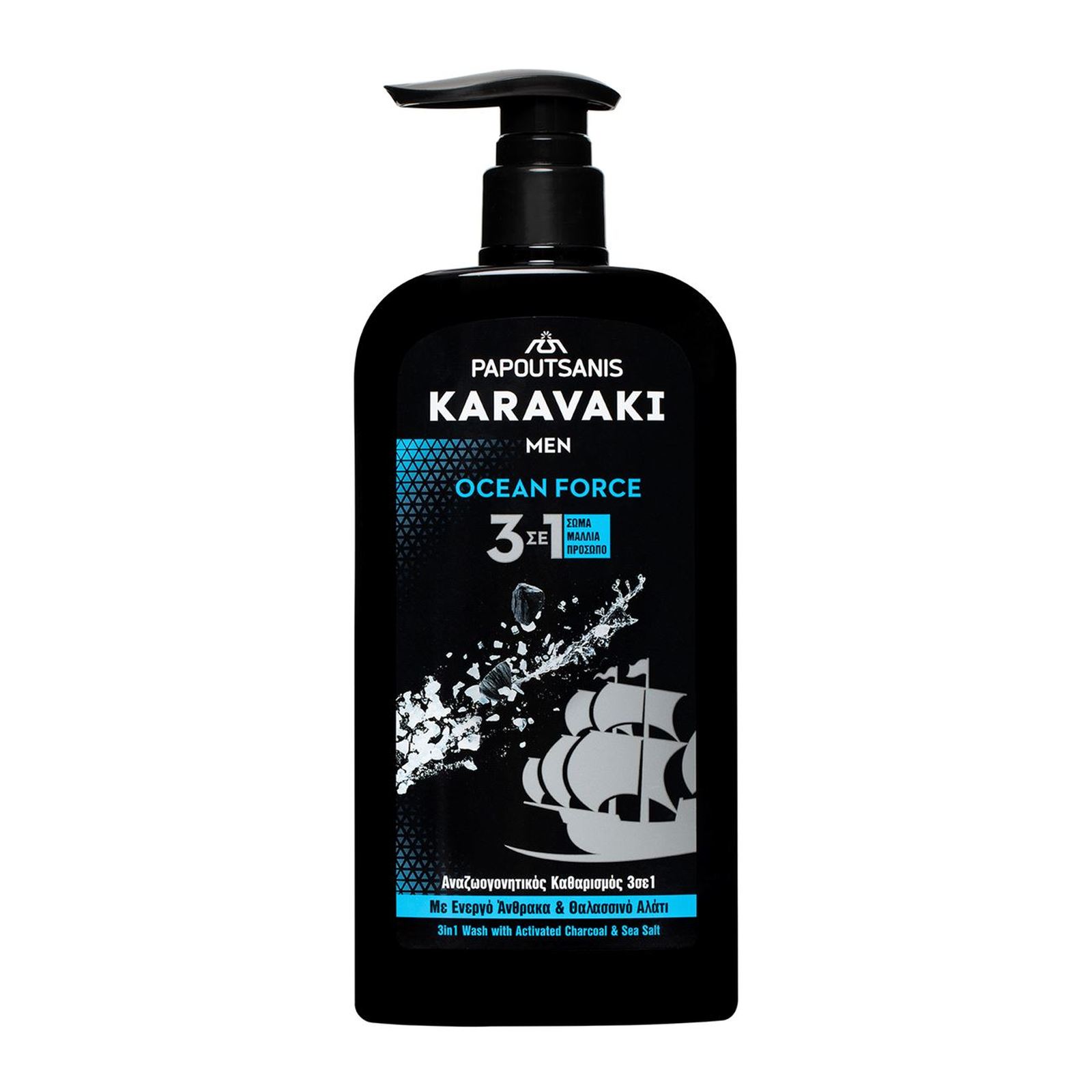 KARAVAKI Αφρόλουτρο Men Ocean Force 550ml