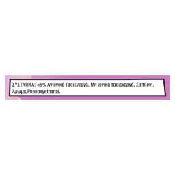 CIF | Cream Cleansing Pink Flowers 500ml