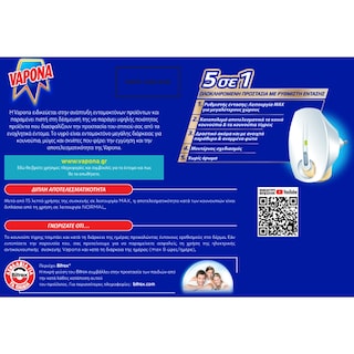 VAPONA | Αντικουνουπικό Υγρό Σετ Συσκευή με Ανταλλακτικό 45 Νύχτες 1 Τεμάχιο