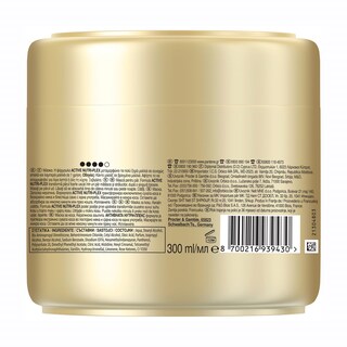 PANTENE | Μάσκα Μαλλιών Ενυδάτωσης 300ml