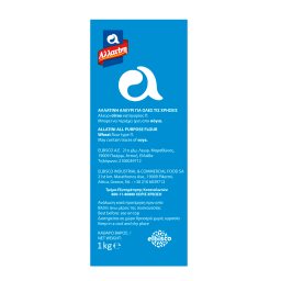 ΑΛΛΑΤΙΝΗ | Αλεύρι Για Όλες τις Χρήσεις 1kg